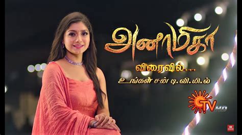 anamika serial|anamika drama episode 1.